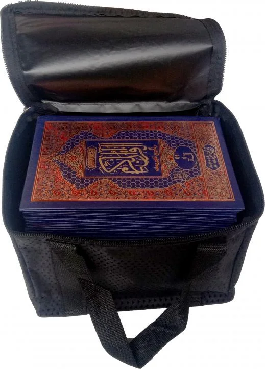 Para Set Tajweedi 9 Line Marako