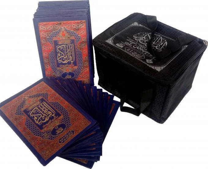 Para Set Tajweedi 9 Line Marako