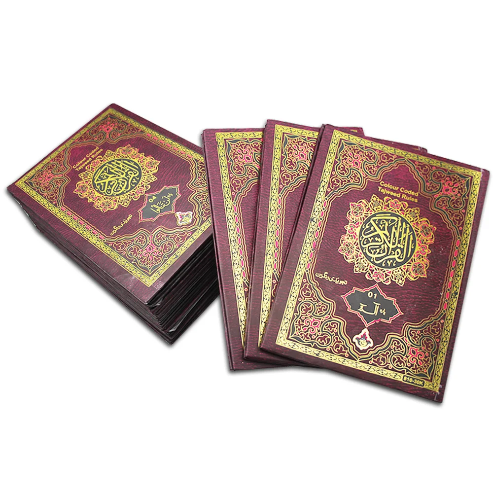 Para Set Tajweedi 9 Line Marako