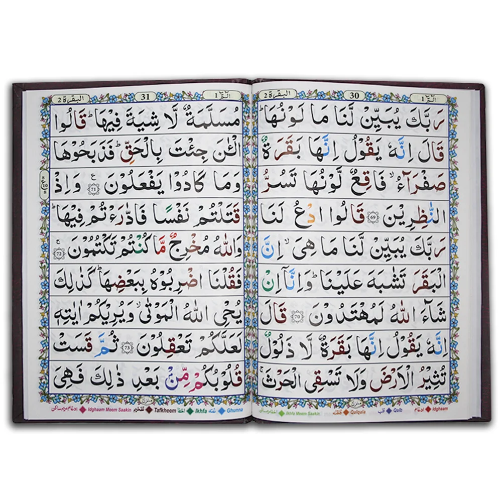 Para Set Tajweedi 9 Line Marako