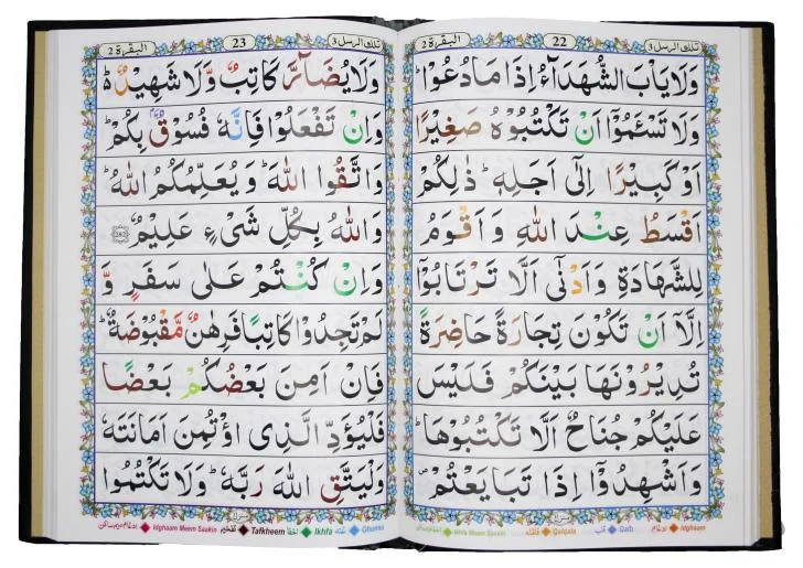 Punj Paras Tajweedi 9 Line Complete Set