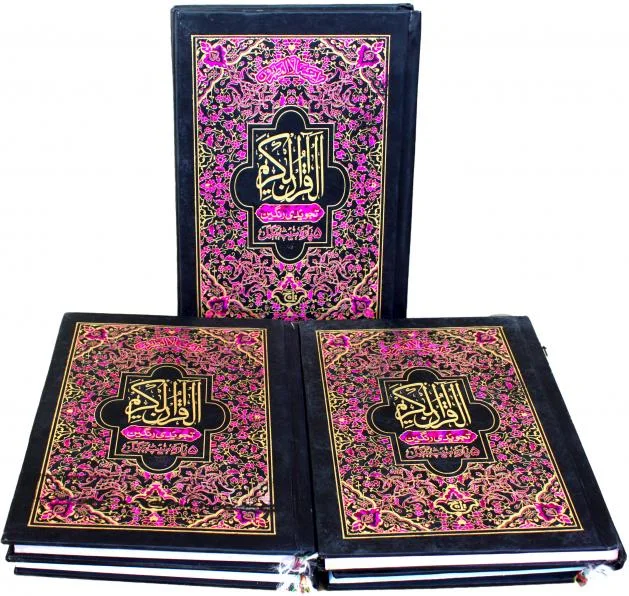 Punj Paras Tajweedi 9 Line Complete Set