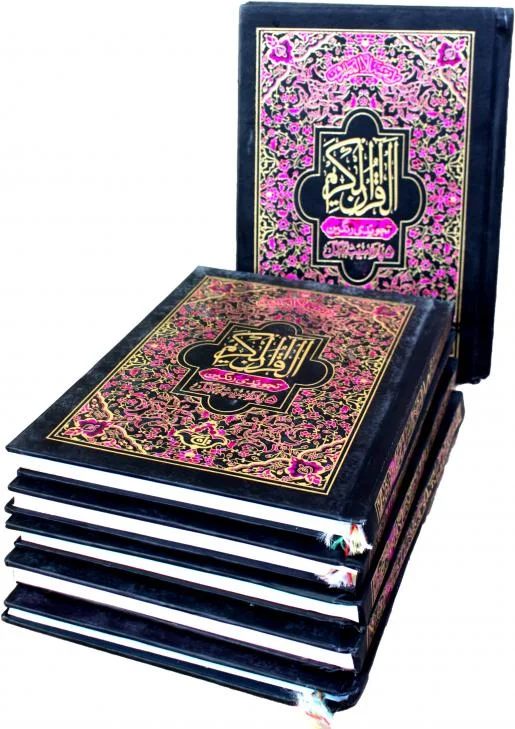 Punj Paras Tajweedi 9 Line Complete Set
