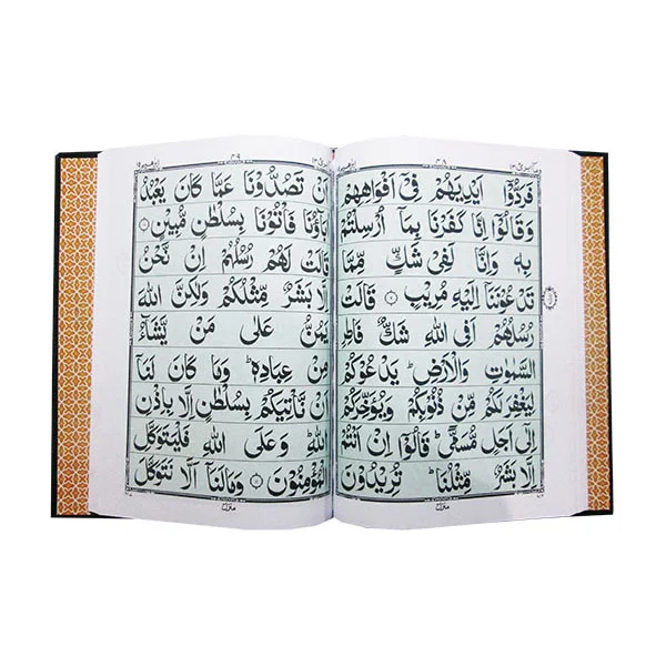 Panj Para Set 9 Line Bold