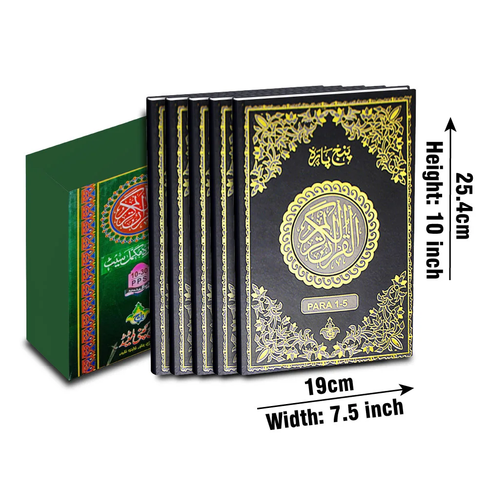 Panj Para Set 9 Line Bold