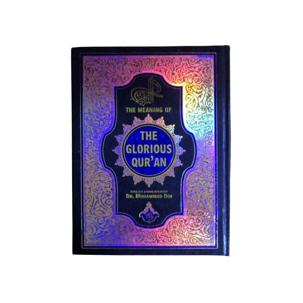 Taleemul Quran Translitration and translation(English)