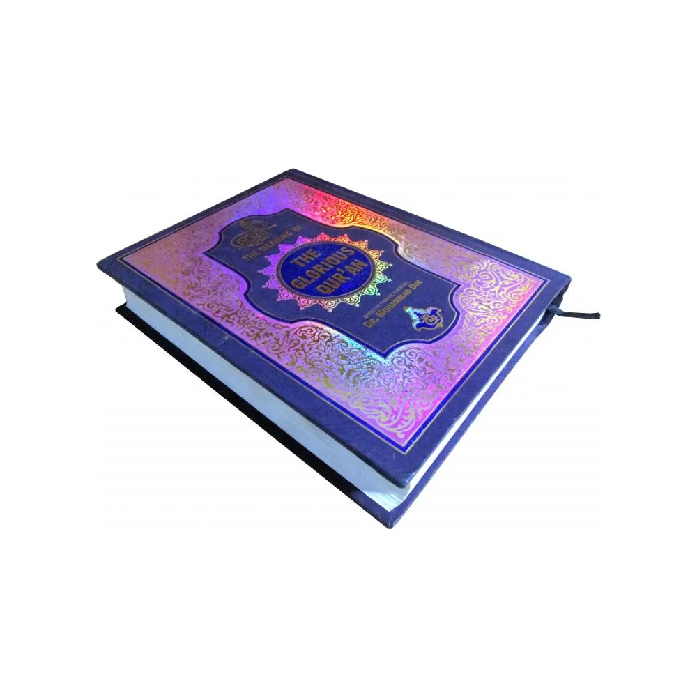 Taleemul Quran Translitration and translation(English)