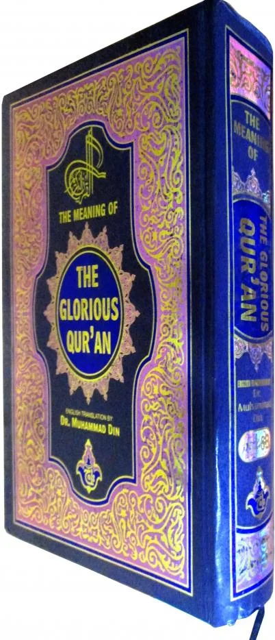 Taleemul Quran Translitration and translation(English)