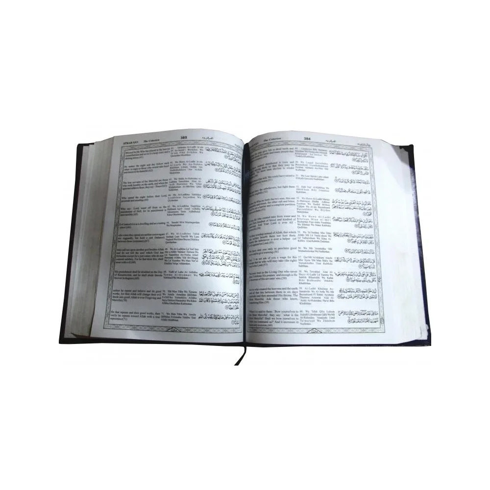 Taleemul Quran Translitration and translation(English)
