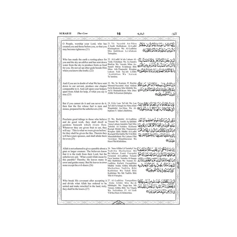 Taleemul Quran Translitration and translation(English)