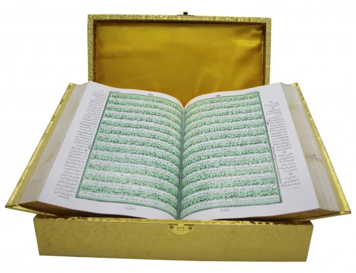 Holy Quran Golden Jahaiz
