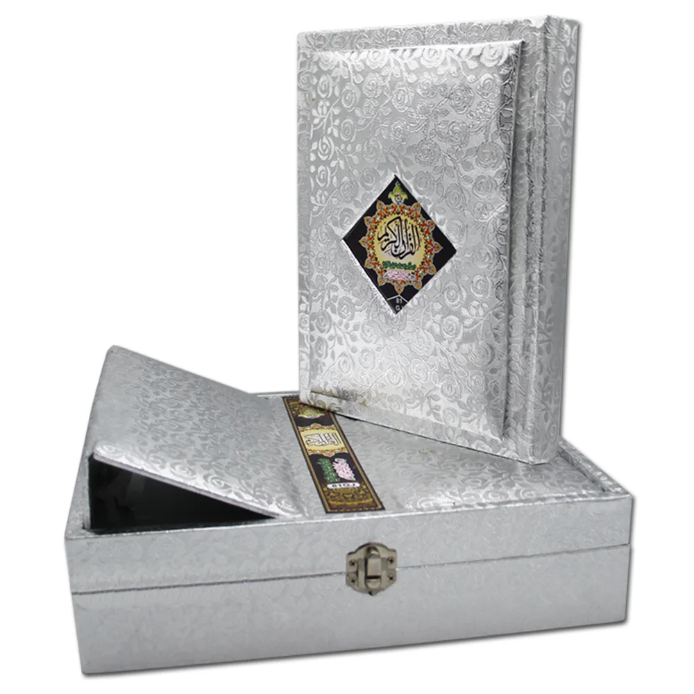 Holy Quran Golden Jahaiz