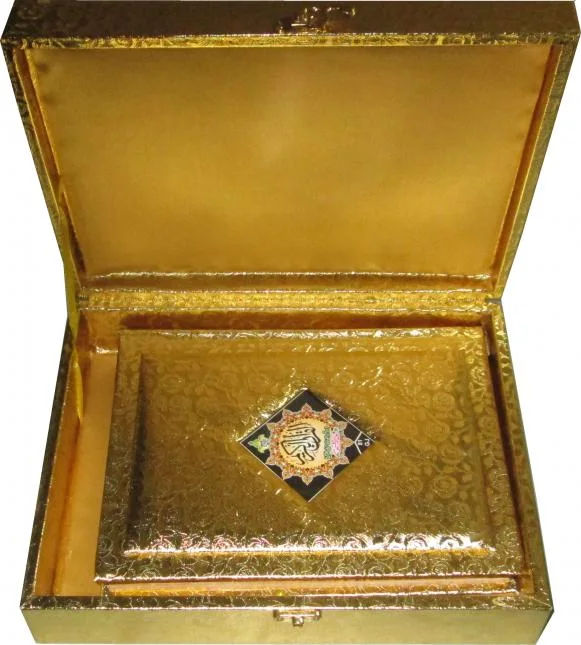 Holy Quran Golden Jahaiz