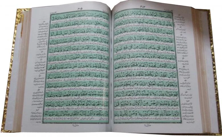 Holy Quran Golden Jahaiz