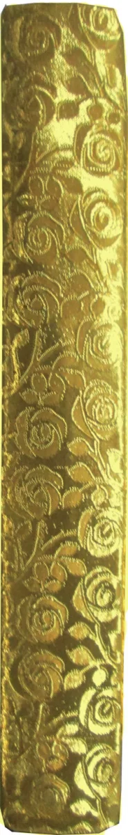 Holy Quran Golden Jahaiz