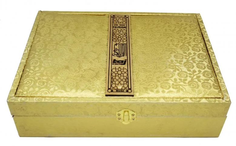 Holy Quran Golden Jahaiz