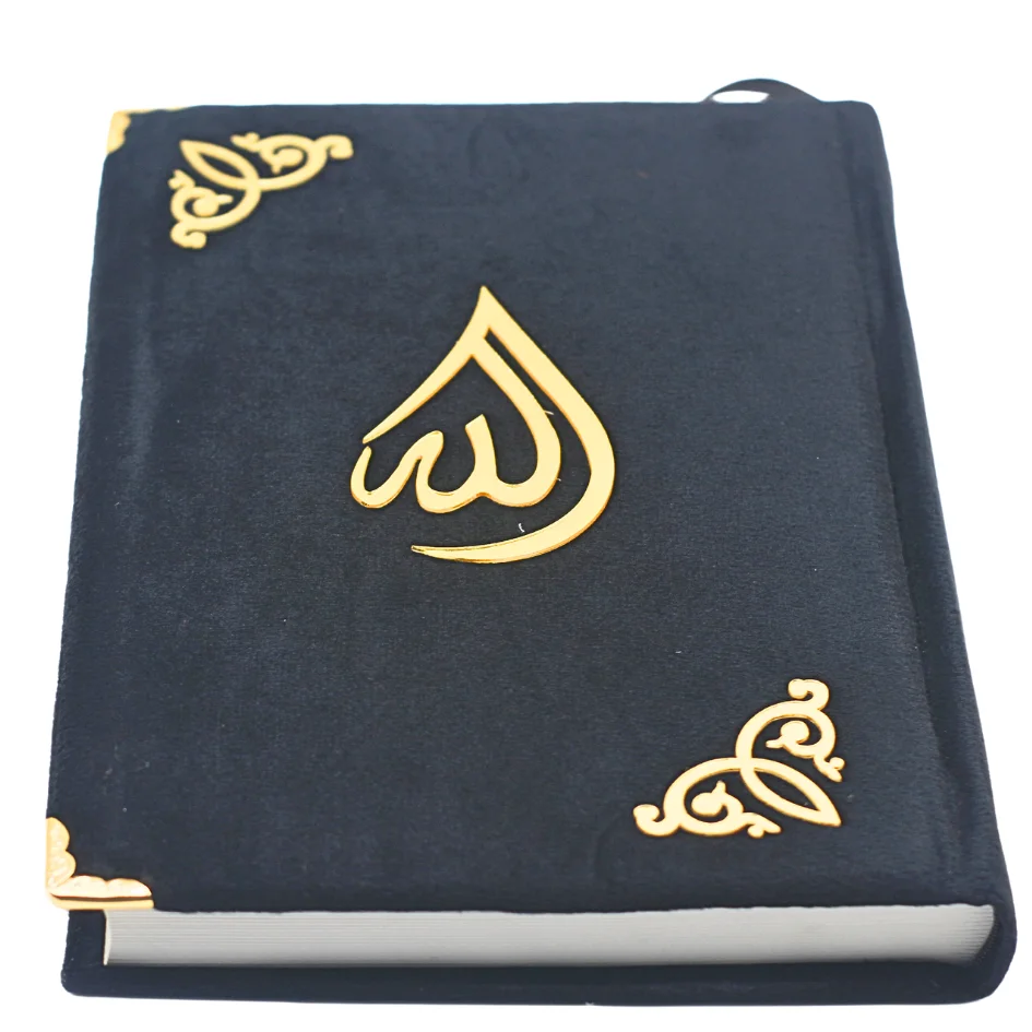 Holy Quran Shaneel Jahaiz Shaneel Black