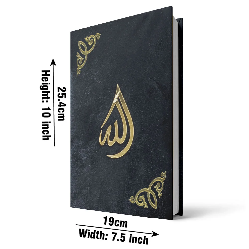 Holy Quran Shaneel Jahaiz Shaneel Black