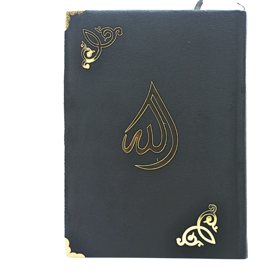 Holy Quran Shaneel Jahaiz Shaneel Black