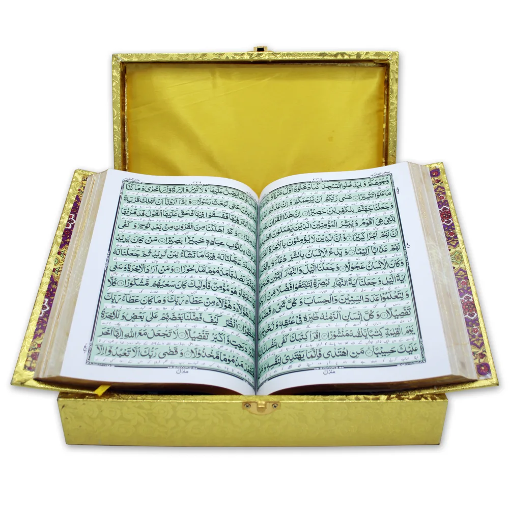 Holy Quran Golden Jahaiz Urdu Kanzul Aiman