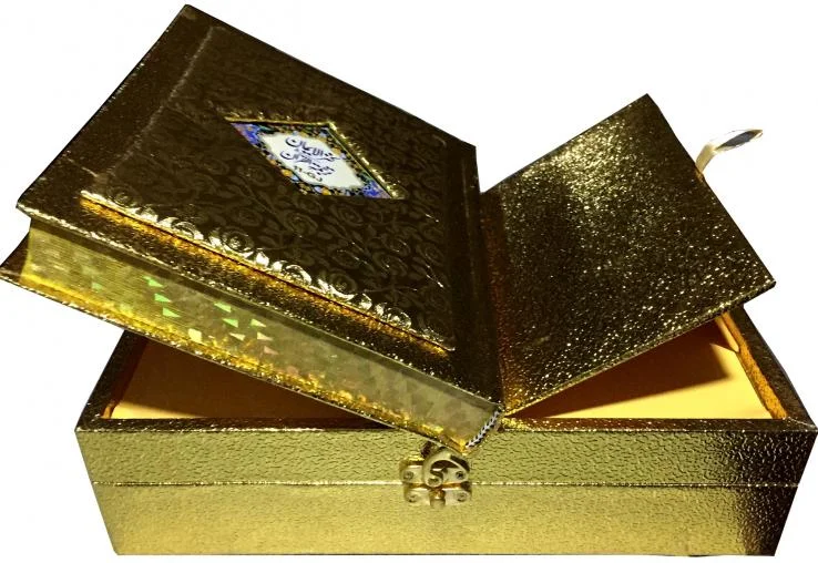 Holy Quran Golden Jahaiz Urdu Kanzul Aiman