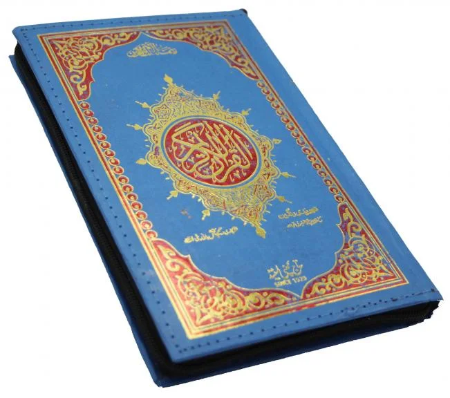 Holy Quran Tajweedi Rainbow(16 Line)