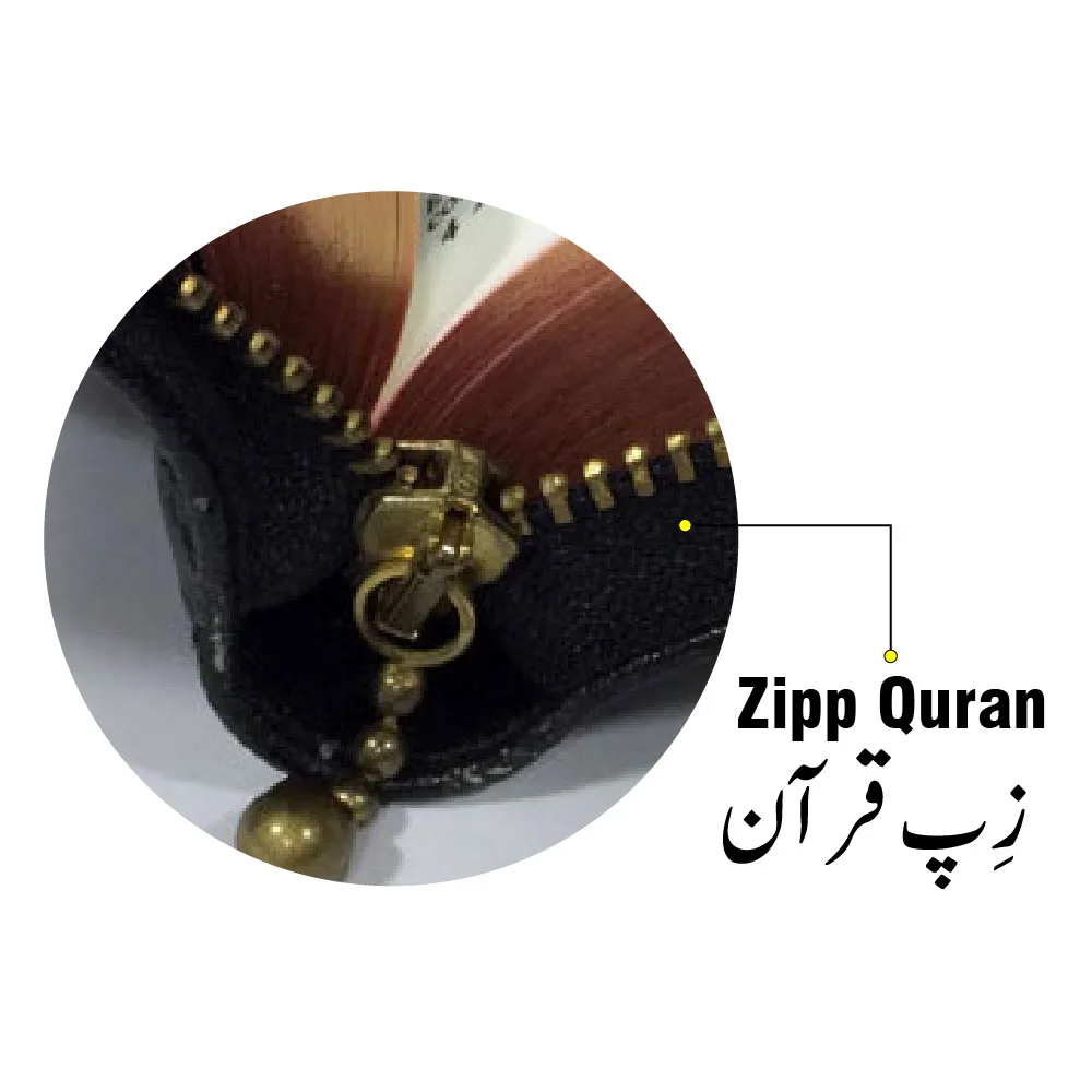 Holy Quran Tajweedi Rainbow(16 Line)