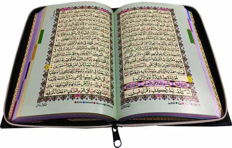 Holy Quran Tajweedi Rainbow(16 Line)