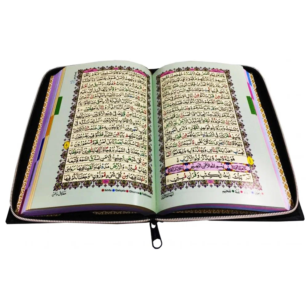 Holy Quran Tajweedi Rainbow(16 Line)
