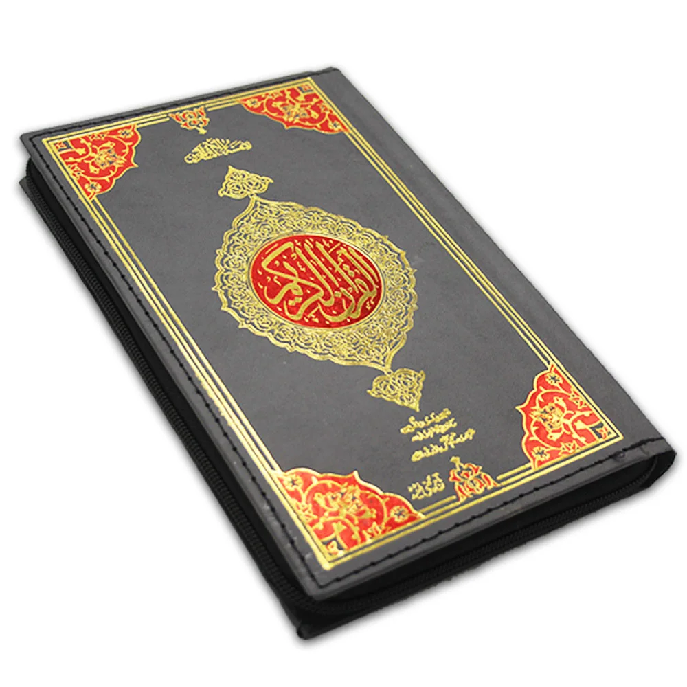 Holy Quran Tajweedi Rainbow(16 Line)