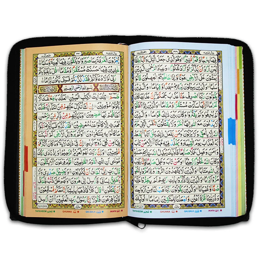 Holy Quran Tajweedi Rainbow(16 Line)