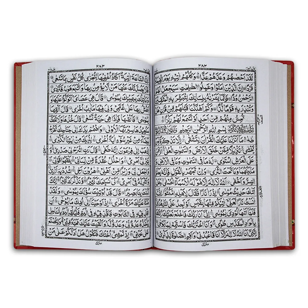 Holy Quran(16 Line Hafizi)