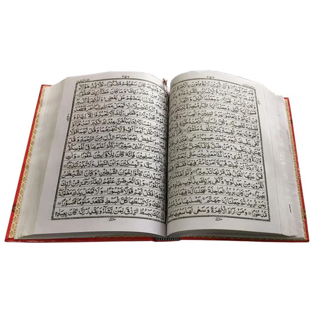 Holy Quran(16 Line Hafizi)
