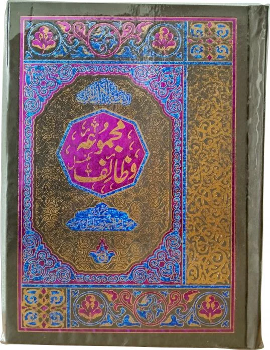 Majmooa Wazaif(Ahmad Raza Khan RA)