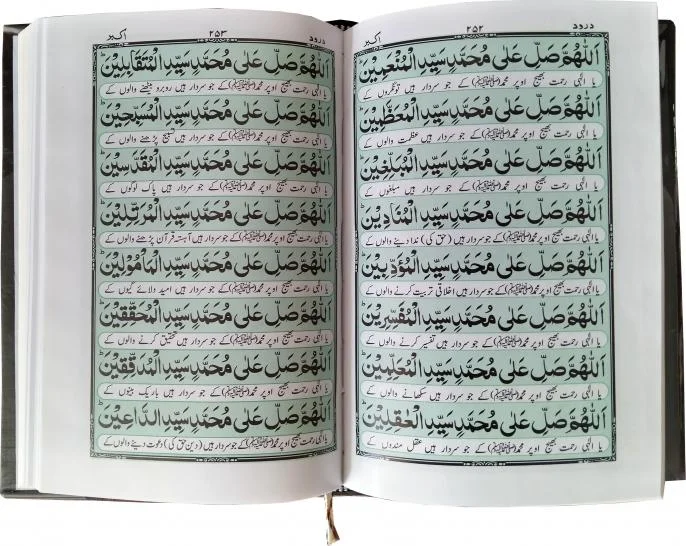 majmoa Wazaif (Ahmad Raza Khan RA)
