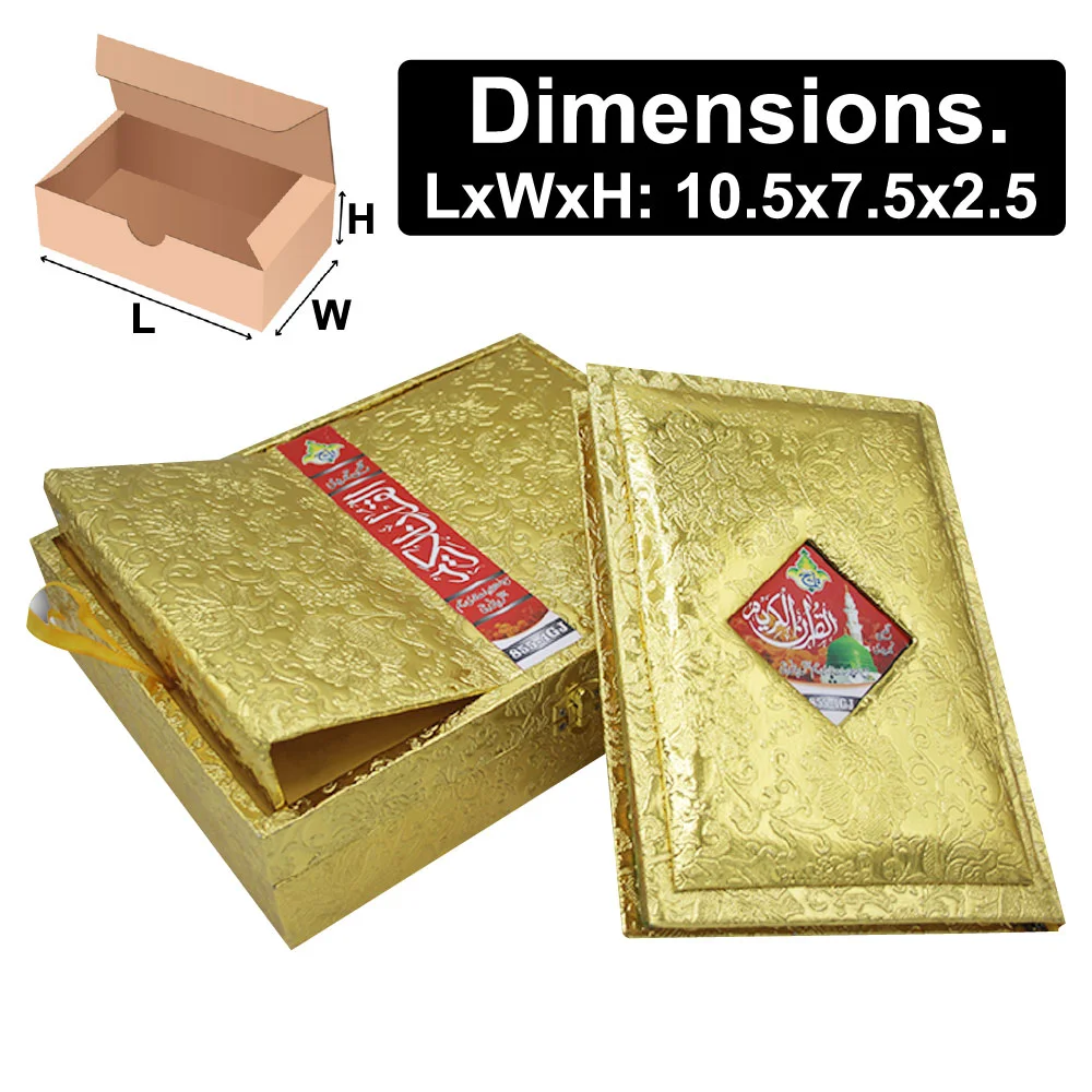 Holy Quran 4 Color Tajweedi