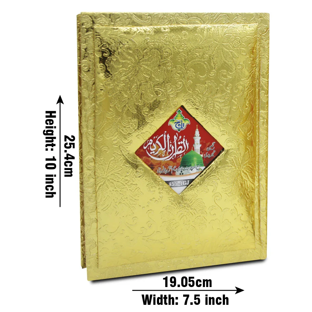 Holy Quran 4 Color Tajweedi