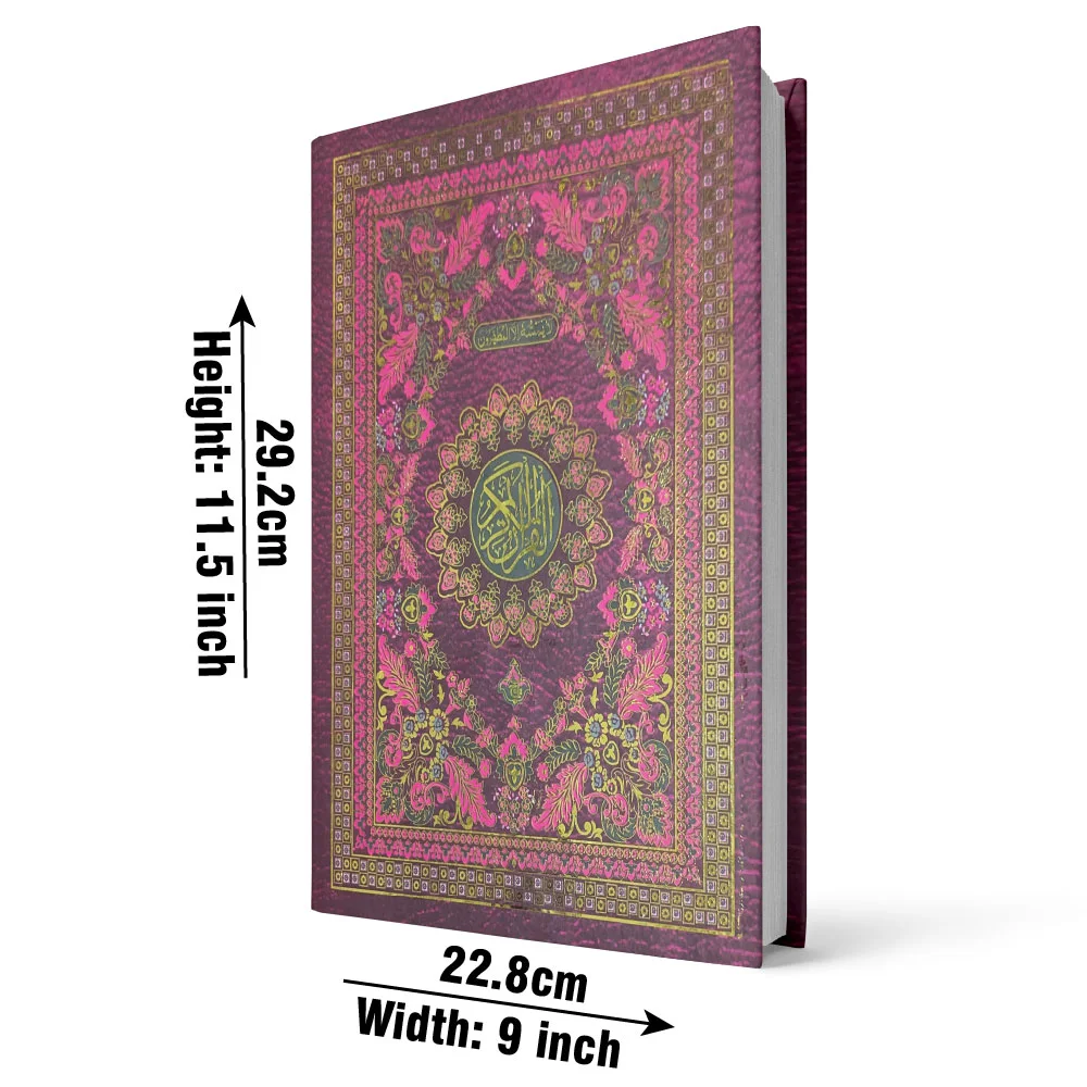 Holy Quran (11 Line Bold)