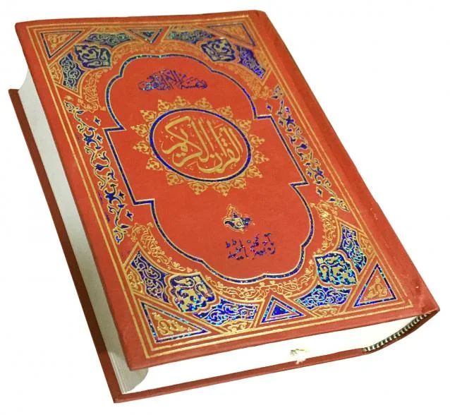 Holy Quran 11 Line Bold