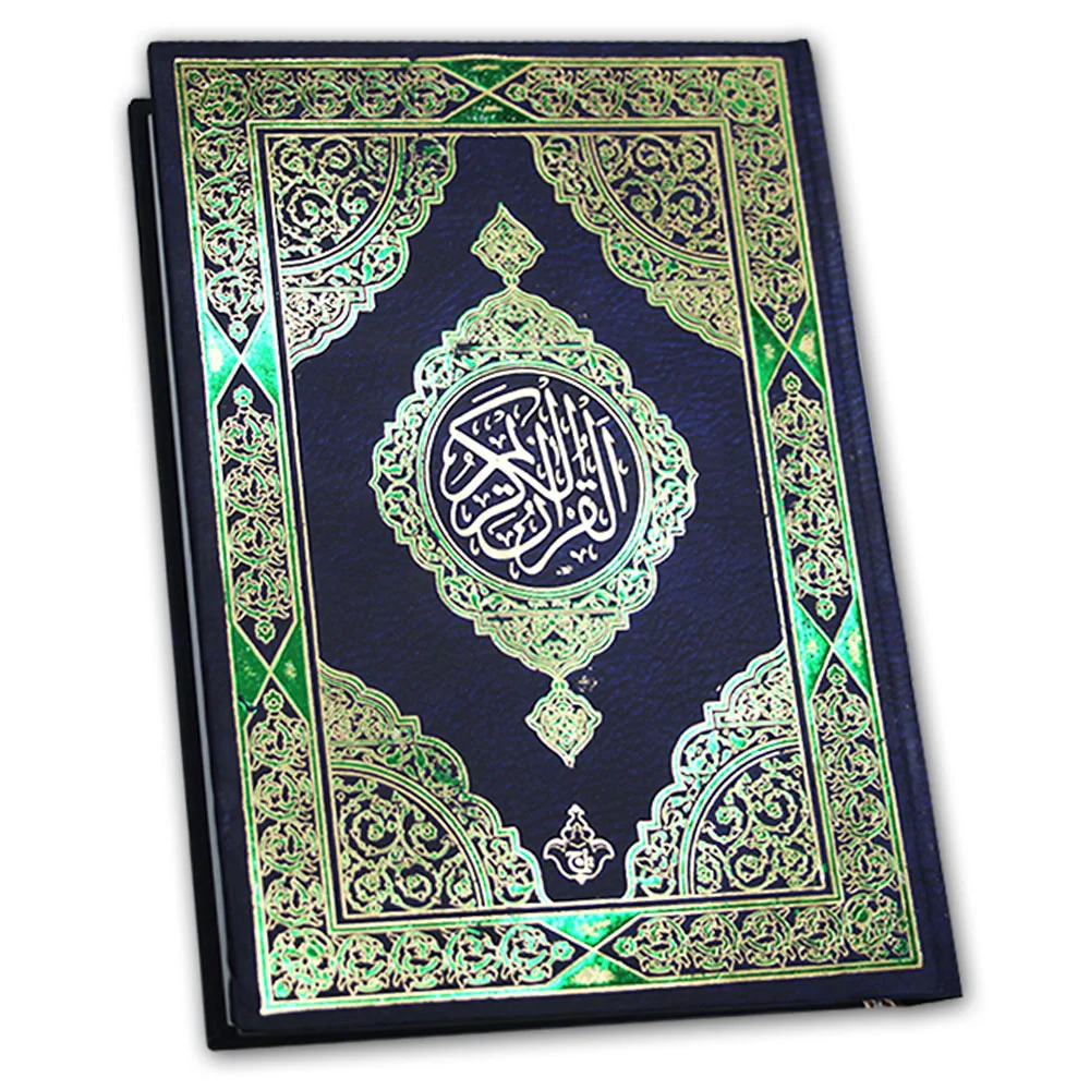 Holy Quran 16 Line