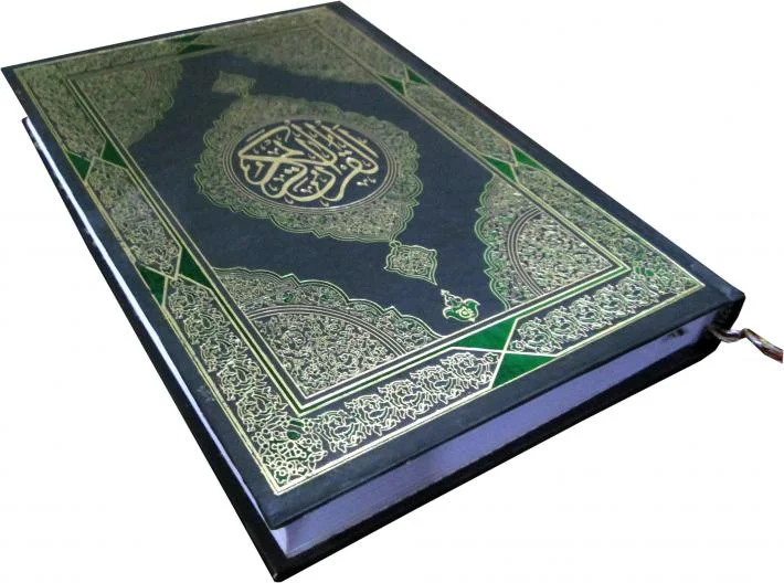 Holy Quran 16 Line