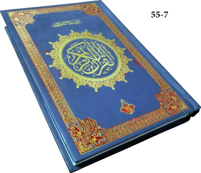 Holy Quran(16 Line Hafizi)