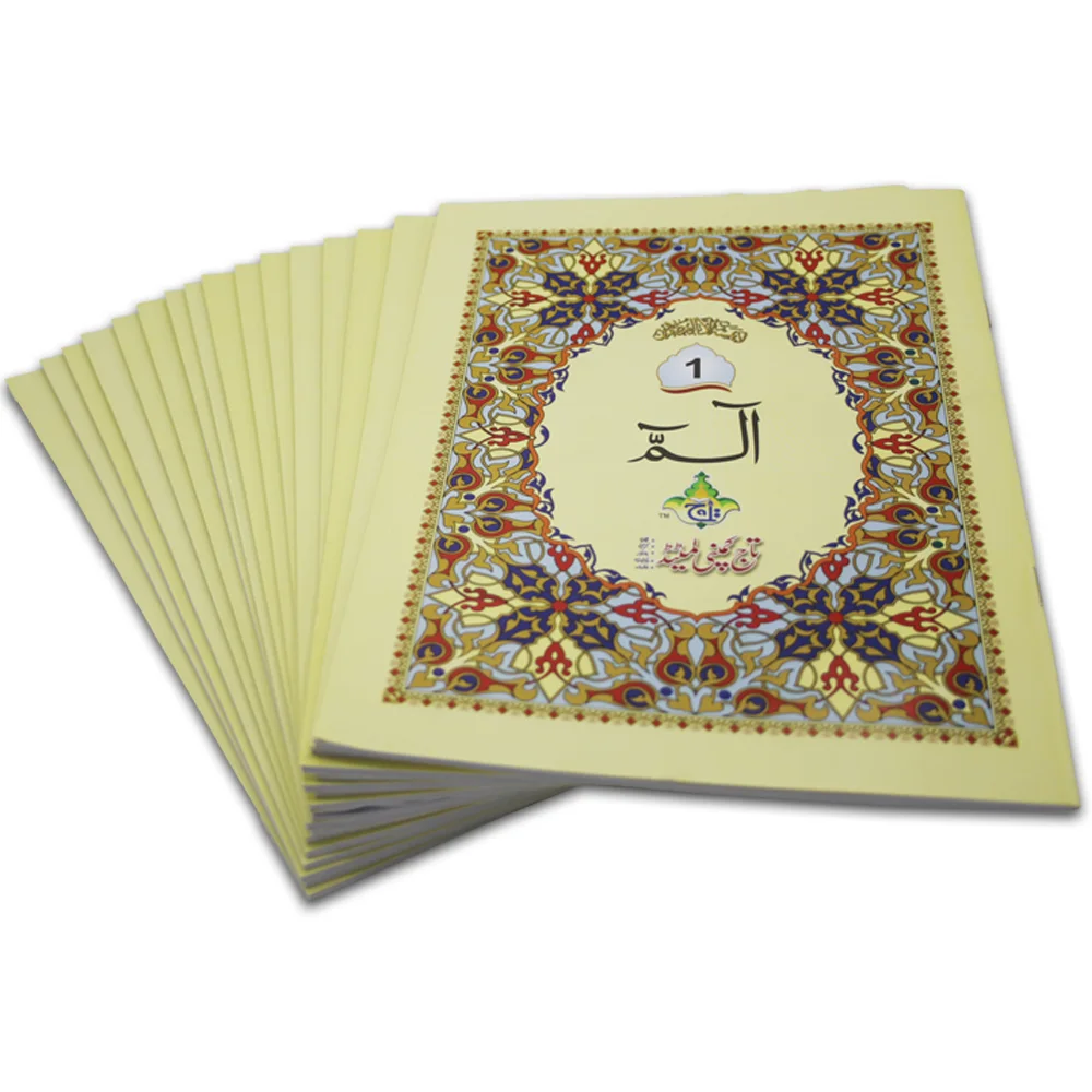 Holy Quran(Para Set)1920 Pages Bold