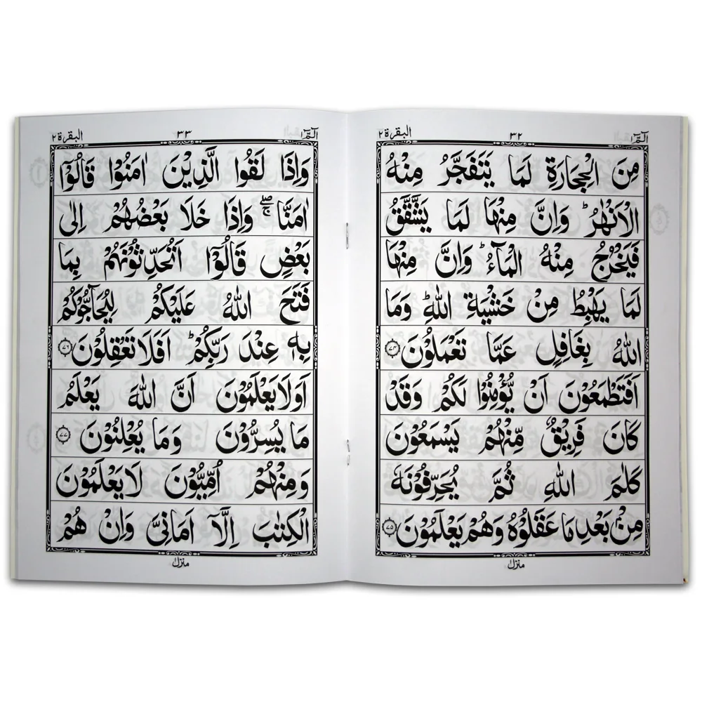 Holy Quran(Para Set)1920 Pages Bold