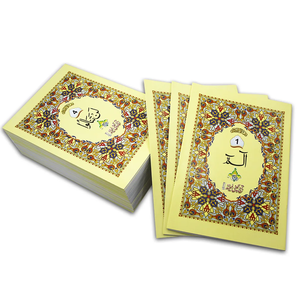Holy Quran(Para Set)1920 Pages Bold