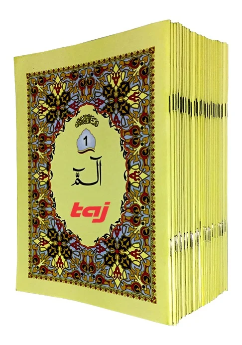 Holy Quran(Para Set)1920 Pages Bold