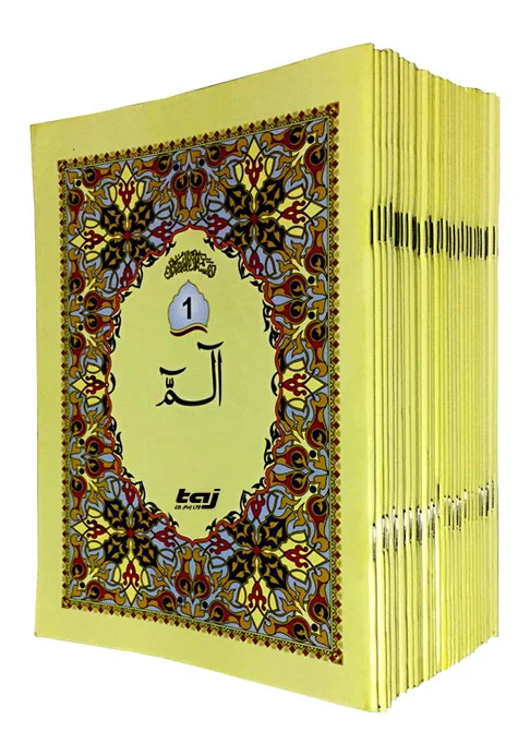 Holy Quran(Para Set)1920 Pages Bold