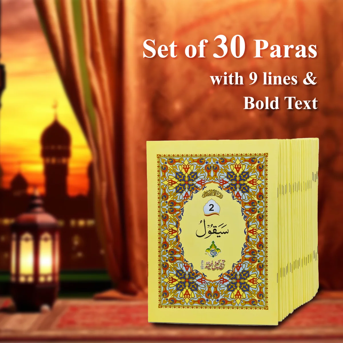 Holy Quran(Para Set)1920 Pages Bold