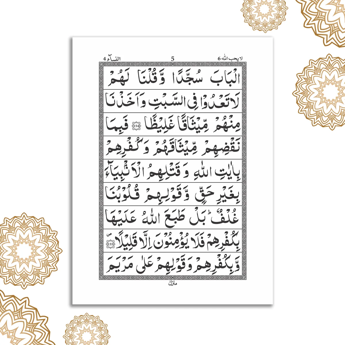 Holy Quran(Para Set)1920 Pages Bold