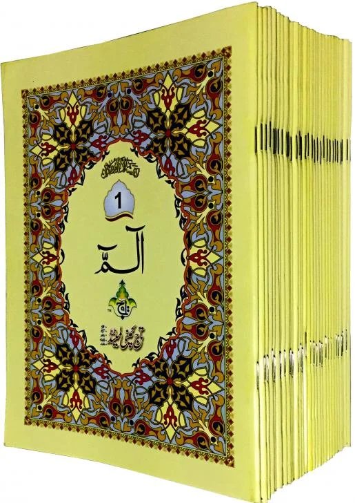 Holy Quran(Para Set)1920 Pages Bold